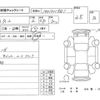 toyota mr2 1999 -TOYOTA--MR2 SW20--SW20-0114509---TOYOTA--MR2 SW20--SW20-0114509- image 4