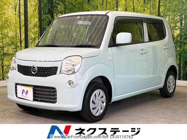 nissan moco 2013 -NISSAN--Moco DBA-MG33S--MG33S-648450---NISSAN--Moco DBA-MG33S--MG33S-648450- image 1