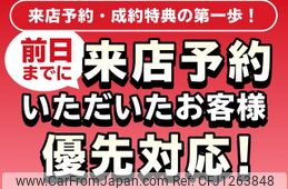 toyota harrier 2014 GOO_JP_700055065930250609004