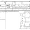 toyota allion 2012 -TOYOTA--Allion DBA-NZT260--NZT260-3112475---TOYOTA--Allion DBA-NZT260--NZT260-3112475- image 3