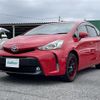 toyota prius-α 2016 CFJ1735241 image 19