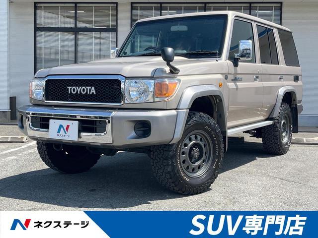 2015 Toyota Land Cruiser 70 For Sale | CAR FROM JAPAN