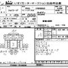 isuzu forward 2010 -ISUZU--Forward FRR90-7018006---ISUZU--Forward FRR90-7018006- image 3