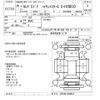 nissan serena 2014 -NISSAN--Serena HFC26-236516---NISSAN--Serena HFC26-236516- image 3