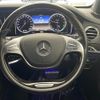 mercedes-benz s-class 2014 -MERCEDES-BENZ--Benz S Class DAA-222057--WDD2220572A056422---MERCEDES-BENZ--Benz S Class DAA-222057--WDD2220572A056422- image 5