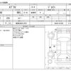 suzuki every 2013 -SUZUKI 【岐阜 480ﾀ1973】--Every EBD-DA64V--DA64V-912398---SUZUKI 【岐阜 480ﾀ1973】--Every EBD-DA64V--DA64V-912398- image 3