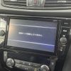 nissan x-trail 2018 -NISSAN--X-Trail DBA-T32--T32-056029---NISSAN--X-Trail DBA-T32--T32-056029- image 17