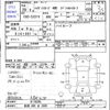 daihatsu hijet-van 2017 -DAIHATSU 【長岡 480ｾ3690】--Hijet Van S331V--0178205---DAIHATSU 【長岡 480ｾ3690】--Hijet Van S331V--0178205- image 3