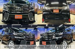 toyota vellfire 2015 quick_quick_DBA-AGH30W_AGH30-0045687