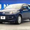 volkswagen up 2013 -VOLKSWAGEN--VW up DBA-AACHY--WVWZZZAAZED028553---VOLKSWAGEN--VW up DBA-AACHY--WVWZZZAAZED028553- image 14