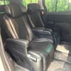 toyota alphard 2012 -TOYOTA--Alphard DBA-ANH20W--ANH20-8197826---TOYOTA--Alphard DBA-ANH20W--ANH20-8197826- image 11