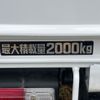 hino dutro 2015 GOO_NET_EXCHANGE_0840186A30240613W001 image 11