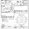 subaru sambar-truck 2007 CFJ1757307 image 3