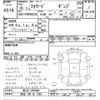 isuzu forward 2006 CFJ1651768 image 3