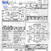 isuzu elf-truck 2016 CFJ1807627 image 3