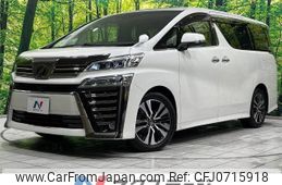 toyota vellfire 2018 -TOYOTA--Vellfire DBA-AGH30W--AGH30-0189444---TOYOTA--Vellfire DBA-AGH30W--AGH30-0189444-