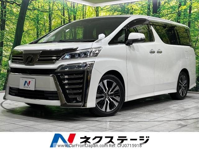 toyota vellfire 2018 -TOYOTA--Vellfire DBA-AGH30W--AGH30-0189444---TOYOTA--Vellfire DBA-AGH30W--AGH30-0189444- image 1