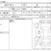 honda stepwagon 2015 -HONDA 【所沢 502ﾑ1312】--Stepwgn DBA-RP1--RP1-1001454---HONDA 【所沢 502ﾑ1312】--Stepwgn DBA-RP1--RP1-1001454- image 3