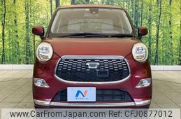 daihatsu cast 2016 -DAIHATSU 【名変中 】--Cast LA250S--0051334---DAIHATSU 【名変中 】--Cast LA250S--0051334-