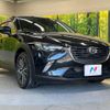 mazda cx-3 2015 -MAZDA--CX-3 LDA-DK5FW--DK5FW-102555---MAZDA--CX-3 LDA-DK5FW--DK5FW-102555- image 17