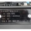 honda elysion 2012 -HONDA--Elysion DBA-RR5--RR5-1400066---HONDA--Elysion DBA-RR5--RR5-1400066- image 49