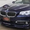 bmw 5-series 2013 -BMW 【多摩 304ｻ8479】--BMW 5 Series XL20--0D178306---BMW 【多摩 304ｻ8479】--BMW 5 Series XL20--0D178306- image 29