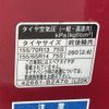 daihatsu mira-e-s 2017 quick_quick_DBA-LA360S_LA360S-0003100 image 20