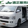 toyota hiace-van 2010 quick_quick_CBF-TRH200V_TRH200-5012062 image 1