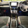 toyota vellfire 2016 quick_quick_GGH30W_GGH30-0015630 image 2