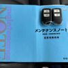 honda vezel 2014 AF-RU1-1006703 image 15