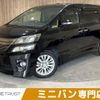 toyota vellfire 2012 -TOYOTA--Vellfire DBA-ANH20W--ANH20-8248890---TOYOTA--Vellfire DBA-ANH20W--ANH20-8248890- image 1