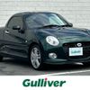 daihatsu copen 2015 -DAIHATSU--Copen DBA-LA400K--LA400K-0011296---DAIHATSU--Copen DBA-LA400K--LA400K-0011296- image 1