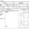 toyota voxy 2015 -TOYOTA 【福井 300ﾎ2710】--Voxy DBA-ZRR80W--ZRR80-0150340---TOYOTA 【福井 300ﾎ2710】--Voxy DBA-ZRR80W--ZRR80-0150340- image 3