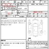 toyota alphard 2020 quick_quick_3BA-AGH35W_AGH35-0045200 image 21