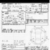 toyota corolla-rumion 2008 CFJ1846056 image 3