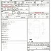 nissan caravan-van 2022 quick_quick_3BF-VR2E26_-158301 image 10