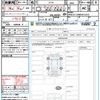 bmw 2-series 2016 CFJ1770821 image 21