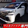 toyota vellfire 2015 quick_quick_DBA-AGH30W_AGH30-0036001 image 1