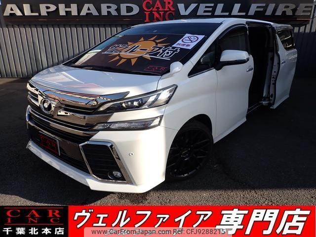 toyota vellfire 2015 quick_quick_DBA-AGH30W_AGH30-0036001 image 1