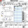 toyota auris 2015 AUTOSERVER_13_460_875 image 10