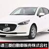 mazda demio 2022 -MAZDA--MAZDA2 5BA-DJLAS--DJLAS-252274---MAZDA--MAZDA2 5BA-DJLAS--DJLAS-252274- image 1