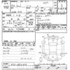 nissan note 2021 -NISSAN--Note E13-052163---NISSAN--Note E13-052163- image 3