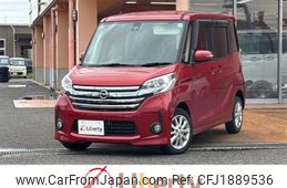 nissan dayz-roox 2015 CFJ1889536