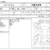 mitsubishi-fuso super-great 2010 CFJ1726210 image 3