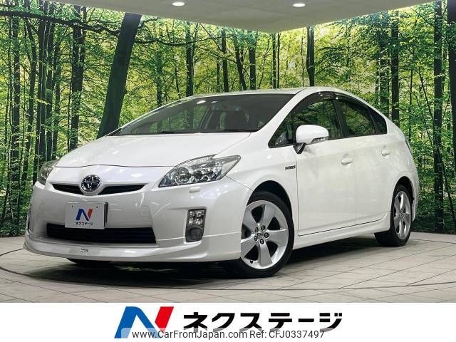 toyota prius 2010 -TOYOTA--Prius DAA-ZVW30--ZVW30-5135199---TOYOTA--Prius DAA-ZVW30--ZVW30-5135199- image 1