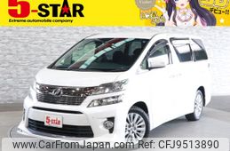 toyota vellfire 2012 -TOYOTA--Vellfire DBA-GGH25W--GGH25-8020822---TOYOTA--Vellfire DBA-GGH25W--GGH25-8020822-