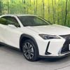 lexus ux 2021 quick_quick_MZAH10_MZAH10-2108595 image 16