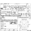 toyota hiace-wagon 2002 -TOYOTA--Hiace Wagon KZH106W--KZH1061043524---TOYOTA--Hiace Wagon KZH106W--KZH1061043524- image 4