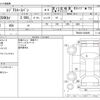 toyota regiusace-van 2019 CFJ1601776 image 3