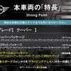 mini mini-others 2018 CFJ1792324 image 3
